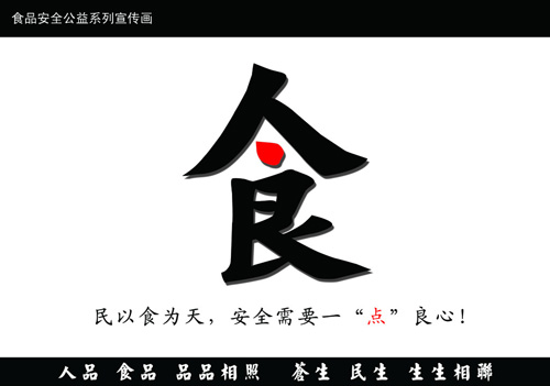 食品安全檢測儀器，水分儀，固含量，肉類水分儀，ATP熒光,農(nóng)藥殘留，藥物殘留.深圳市芬析儀器制造有限公司