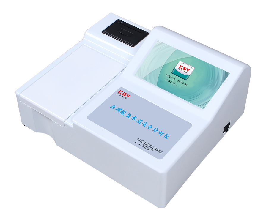 亞硝酸鹽水質(zhì)安全檢測儀